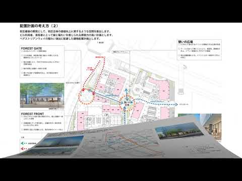 共立女子大学　家政学部　建築・デザイン学科　山下ゼミ