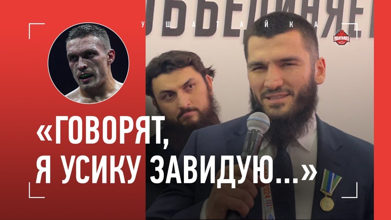 видео