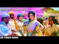 Holi Ke Din Dil Kheel Jaate Hai Sholay Movie Holi Song Dharmendra Hema Malini Lata Mangeshkar