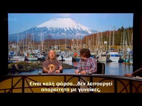QI S10E05-J-Places-2012-part 2/2 - Greek subtitled