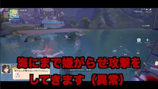 ドラブラ通報対象者記録　2026年8月20日（木）20時