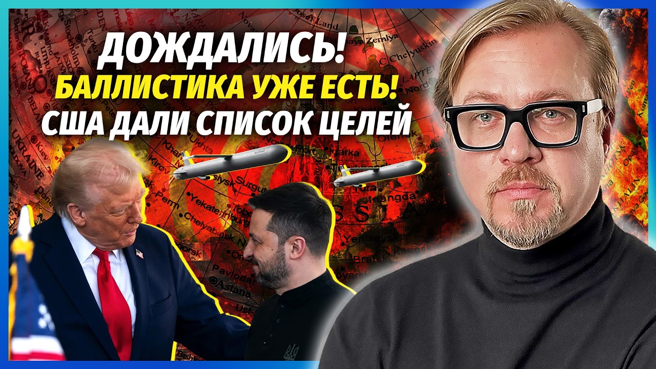 🚀НАРЕШТІ! УКРАЇНСЬКУ БАЛІСТИКУ ЗАВОДЯТЬ НА ОЗБРОЄННЯ! У Міноборони вже під?