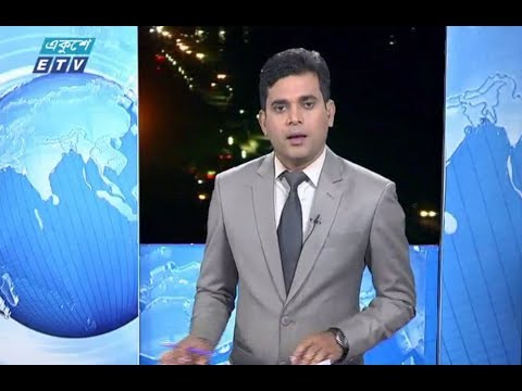 রাত ০১টার সংবাদ || ৩০ মার্চ ২০১৯