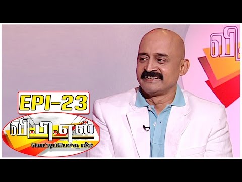 Vetti Pechu League with Bosskey #23 | Live Tele Caller Fun Show - Special Series - Kalaignar TV