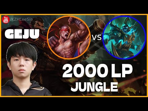 🔴 Geju Lee Sin vs Hecarim Jungle (2000 LP Jungle) - Geju Lee Sin Guide Grandmaster