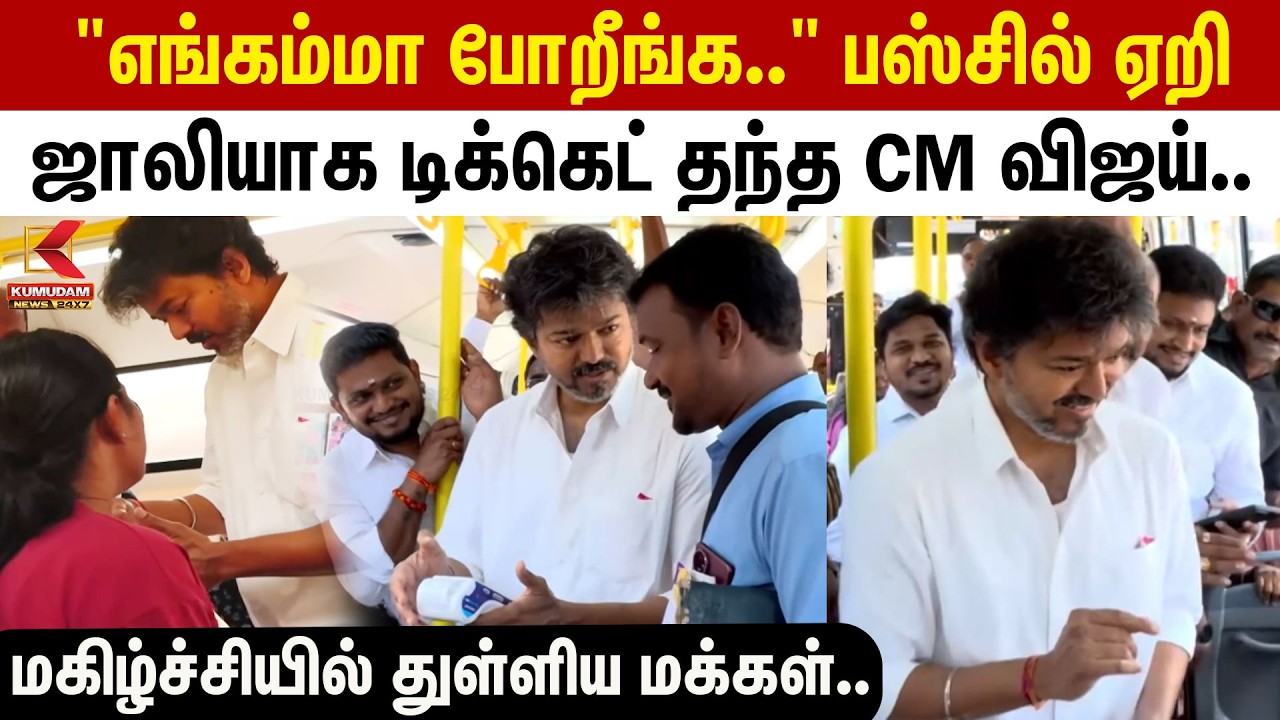 #BREAKING | Vettri Payanam scheme | 