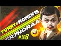 CR7HORAA FUNNY MOMENTS CLIPS 🤣🤣 (EPISOD #38) FT. @Cr7HoraaYT