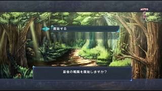 クロスエッジ【ハードモードプレイ動画19】Cross Edge