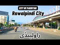Rawalpindi city | Rawalpindi | Rawalpindi city tour | Rawalpindi tour | Rawalpindi cricket stadium