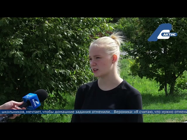 В Госдуме обсуждают вопрос об отмене домашнего задания в школах