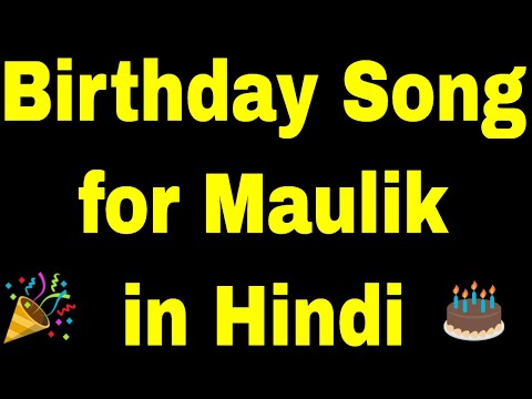 Birthday Song for maulik - Happy Birthday maulik Song