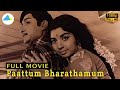பாட்டும் பாரதமும் ( 1975 ) | Paattum Bharathamum | Full Movie | Sivaji Ganesan | Jayalal