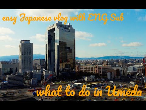 what to do in Umeda?/Super easy Japanese Vlog in Umeda with English and Japanese sub【にほんご】