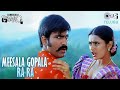 Meesala Gopala Ra Ra Dongodu Ravi Teja Kalyani Udit Narayan Sri Vardhini Telugu Love Songs