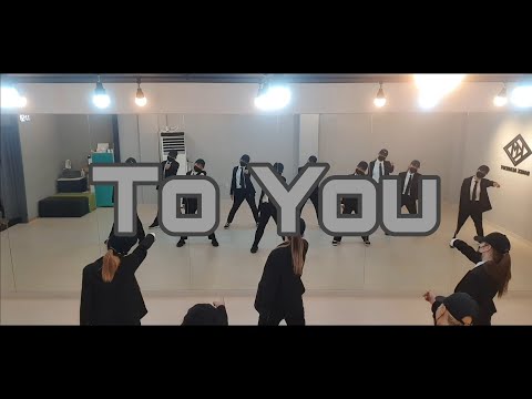 TEEN TOP (틴탑) To You (투 유) 2020 안무 Cover Dance 오전11시 방송댄스반#틴탑#투유#놀면뭐하니#2023#수트댄스#dance#니엘#정왕동댄스