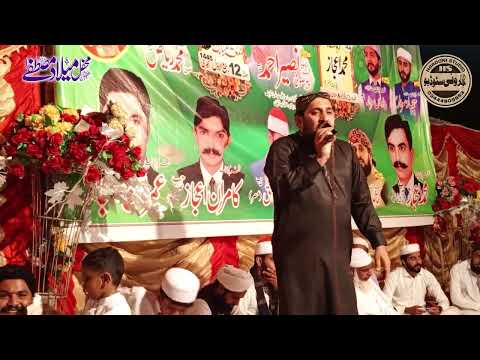 Madinay Diya Chan Shoniya | shahid yousaf harooni | new maifal naat 2023 mandi bahauddin | HS studio