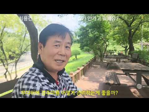 8/12-문병기-최용건-홍대유-조교사-토크-