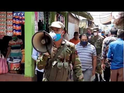 সারাদেশে আরও কয়েকটি এলাক লকডাউন ঘোষণা || ETV News