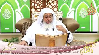 صورة مسلم 1376 لقد قلت بعدك أربع كلمات، ثلاث مرات، لو وزنت بما قلت منذ اليوم لوزنتهن ـ الشيخ مصطفى العدوي