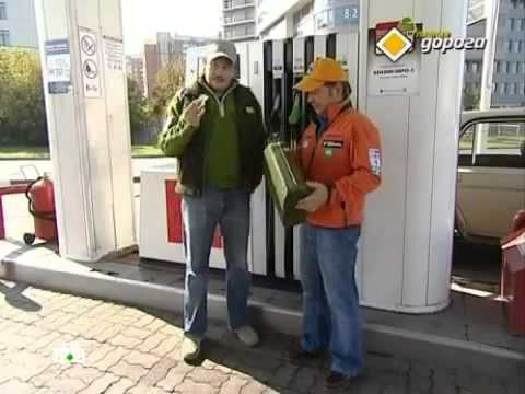 10 Главная Дорога  13 октября 2012