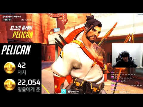 Pelican Pro Tracer and Hanzo gameplay! 42 elims! [ Overwatch Season 32 Top 500 ]