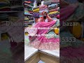 Dhamka Dhamkudi Bazar Onlineshopping Rajasthanicollection