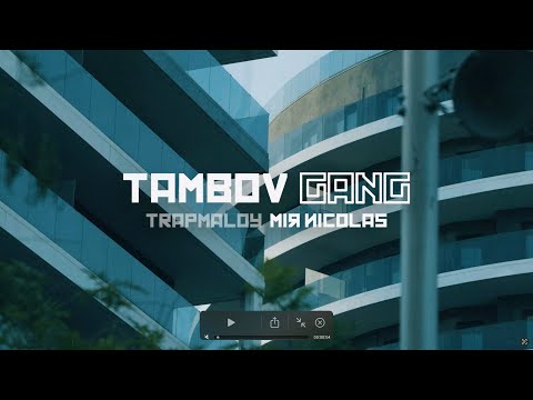 TRAPMALOY , MIR NICOLAS - TAMBOV GANG (VIDEOCLIP OFFICIAL)