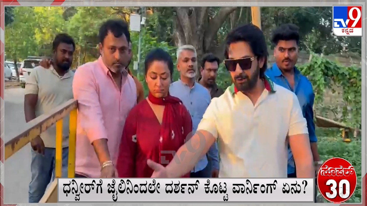 Super 30 At 11PM: Political, Regional, National, International, Sports Roundup News (28-10-2026)