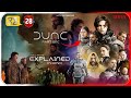 Dune (2021) Movie Explained In Hindi | Prime video Dune Movie हिंदी / उर्दू | Hitesh Nagar