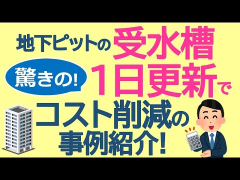 イスタンブールのバシリカ・シスタンの柱廊