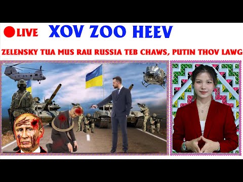 🔴LIVE | TSOVROG UKRAINE - RUSSIA 16/1 | XOV ZOO HEEV- ZELENSKY TUA RUSSIA LAWM, PUTIN THOV LAWG