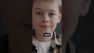 מה עושים כשהילד משקר? #הידברות #הרבזמירכהןערוץהרשמי