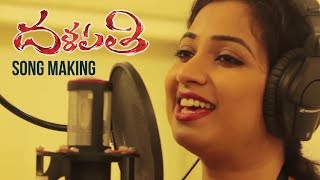 Video thumbnail of "Niku Naku Madhya Song Making Video | Dhalapathi Telugu Movie Songs| Shreya Ghoshal|Telugu Songs 2017"