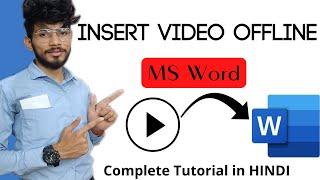 HOW TO INSERT OFFLINE VIDEO IN MS WORD | MS Word Tutorial |