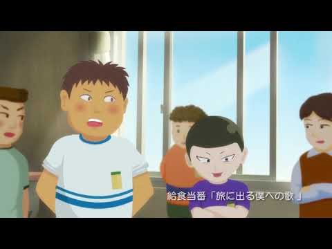 Our Research Project (Trailer) – Internat. Premiere 2020 auf dem 21. Japan-Filmfest Hamburg (JFFH)