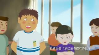 Our Research Project (Trailer) – Internat. Premiere 2020 auf dem 21. Japan-Filmfest Hamburg (JFFH)