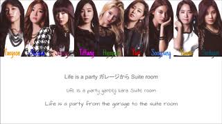 Girls&#39; Generation - Paparazzi (Color Coded Jap|Rom|Eng Lyrics)