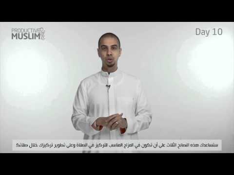 [ProductiveRamadan Online Tips]: Episode 10 - Focus Management - Part 4: Focus during Salah