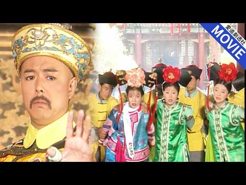 大結局！爾康被選作駙馬，小燕子氣急袒露身份，三人被關天牢日日夜夜受皇后酷刑，永琪拋棄一切劫獄！【還珠格格】