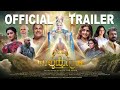 RAJAKANYAKA TRAILER VICTOR ADAM ATHMIYA RAJAN ASHA ARAVIND BHAGATH MANUEL WISE KING MOVIES