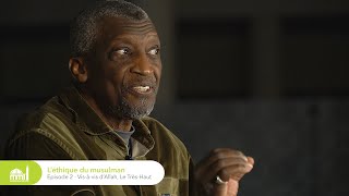 L’éthique du musulman vis-à-vis d’Allah, Le Très Haut