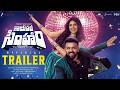 GaayaPadda Simham​ Official Trailer Tharun Bhascker JD Chakravarthy Faria Abdullah