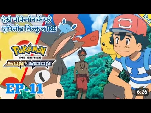 Pokemon sun and moon the series EP-11 in hindi dubbed official enjoy plz support me  #video #viral.