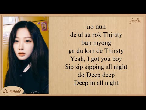 aespa Thirsty Easy Lyrics
