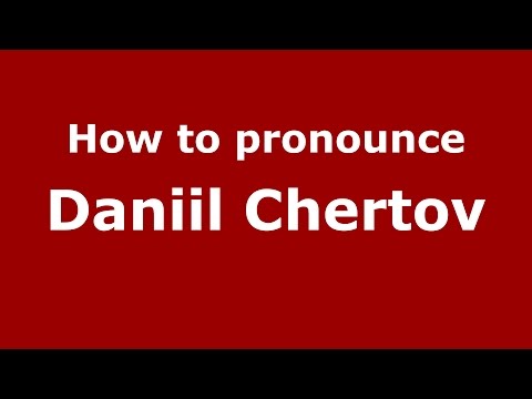 How to pronounce Daniil Chertov (Russian/Russia)  - PronounceNames.com