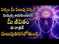 Power Of Universe Signs And Vibrations Law Of Attraction Subconscious Mind