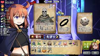 【終】【実況】肝臓はお終いでも終わりじゃない　泥酔ローグとおしまいの吸血鬼　part6