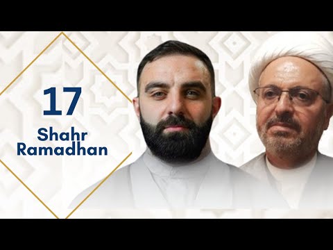 Sayed Hussain Makke  | Duas by Sheikh Abu Ali | Eve of 17th Shahr Ramadhan