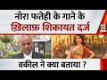 Complaint Filed Against Nora Fatehi S Performance In The Song Sarke Chunar Teri Sarke