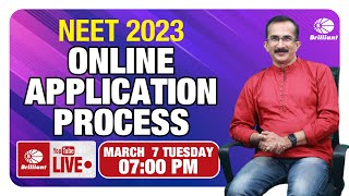 NEET 2023 | ONLINE APPLICATION PROCESS | 7 MARCH 2023 - 7:00 PM